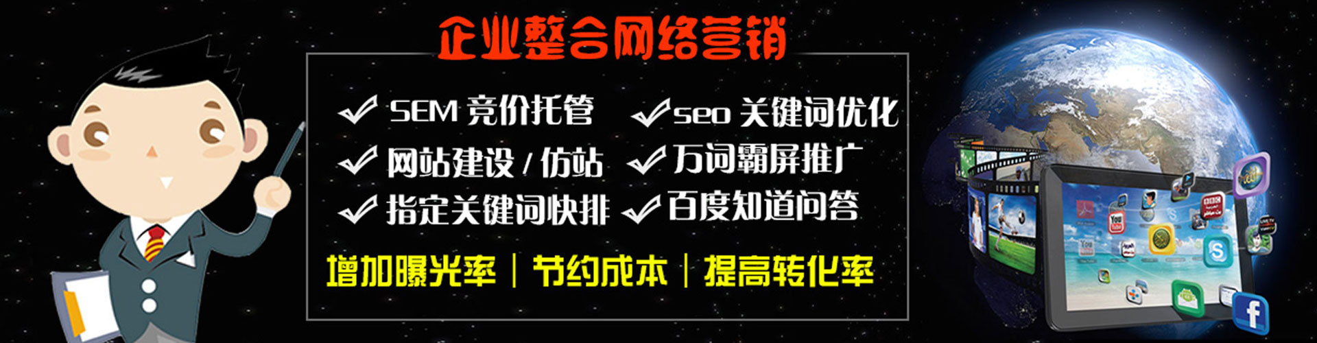 安陆百度推广竞价